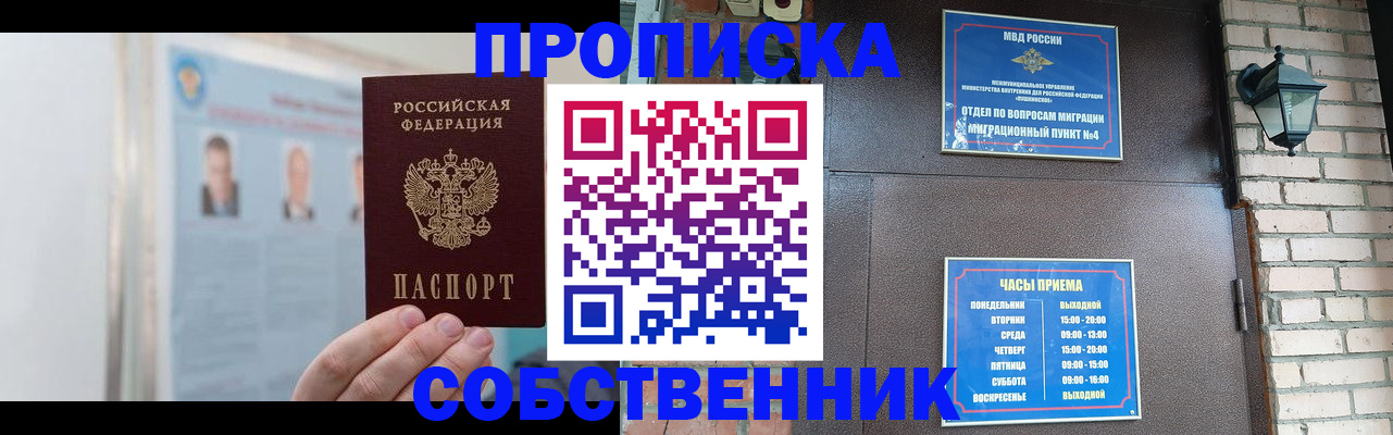 временная регистрация госуслуги в Кудымкаре